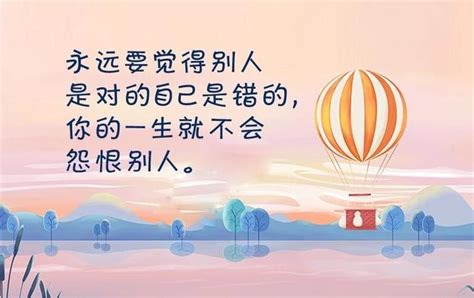 佔上風 意思|佔上風